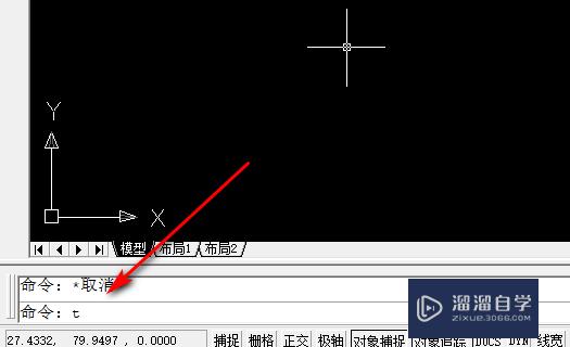 <esred>CAD</esred><esred>如何</esred>快速<esred>输入</esred><esred>文字</esred>？