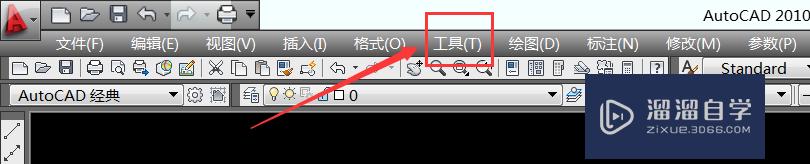 怎样使Auto CAD 2010 绘图更流畅？