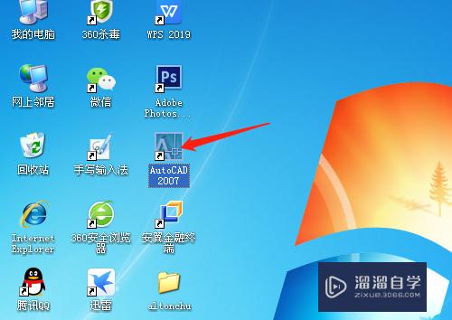<esred>CAD</esred><esred>如何</esred><esred>画出</esred>圆筒？