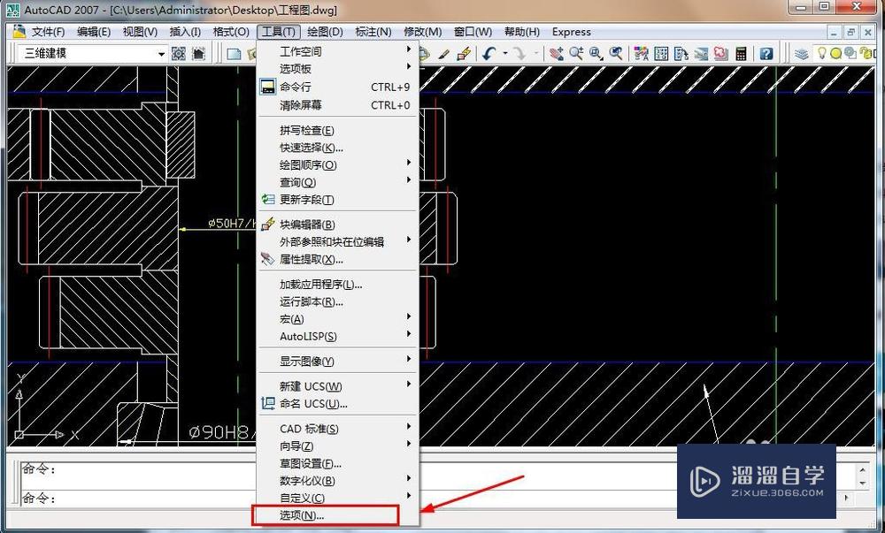 CAD2007怎么在新布局中新建视口？