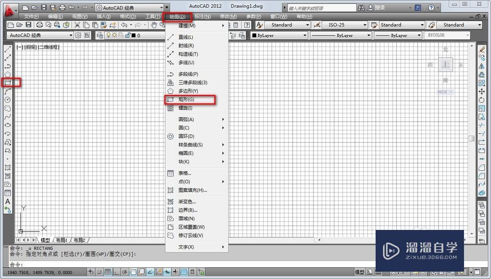 <esred>CAD</esred>怎么<esred>画</esred>防水材料<esred>示意</esred><esred>图</esred>？