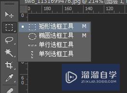 PS里怎样修复旧照片？