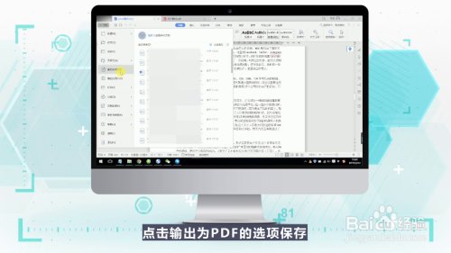 Word可以批量转PDF吗？