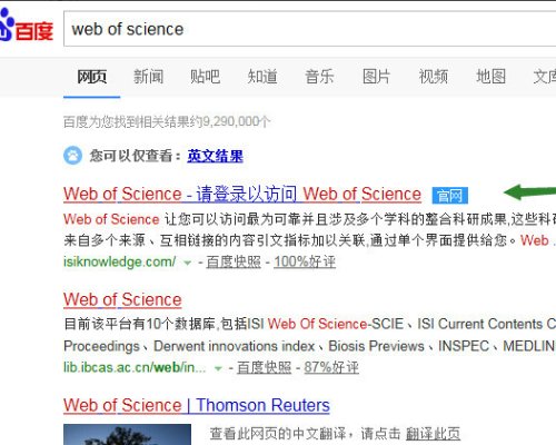 web of science怎样导出参考文献？