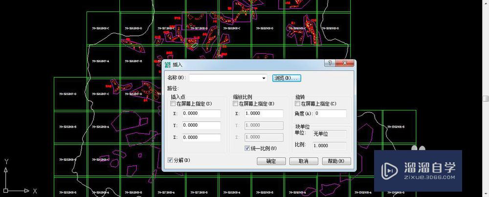 Cass/CAD如何合并多图幅为一图幅（数据合并）？