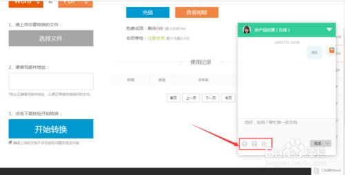 电脑没连外网怎么安装PDF？
