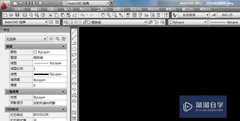 AutoCAD2012如何创建路径阵列？