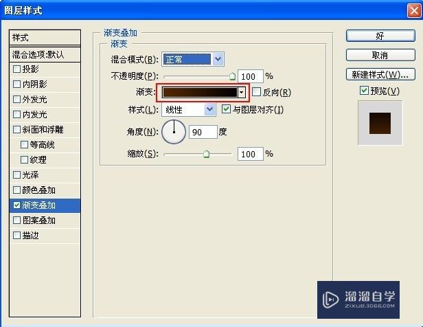 PS如何制作灯光效果？