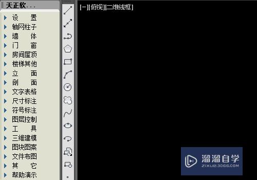怎么在天正CAD中绘制组合门窗？