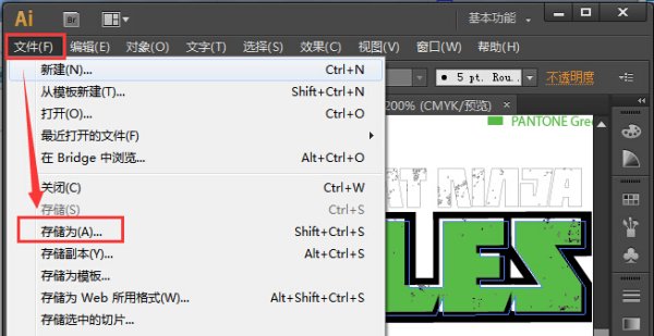 怎么把AI文件转成CDR文件颜色不变？