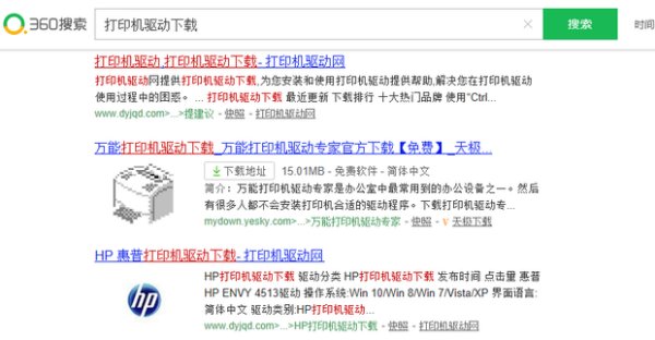 Win7不能安装Adobe PDF打印机怎么办？