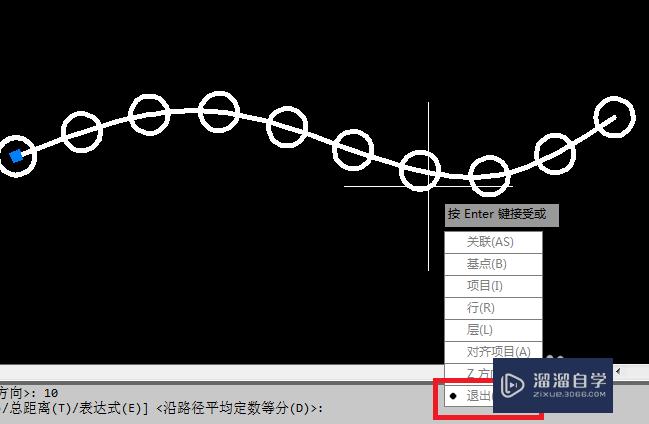 AutoCAD2012如何创建路径阵列？