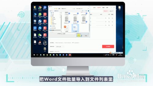 Word可以批量转PDF吗？