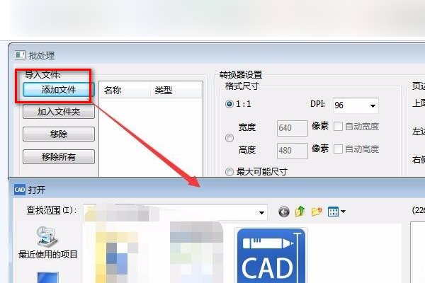 为什么PDF格式的图纸在打印的时候打印不全？