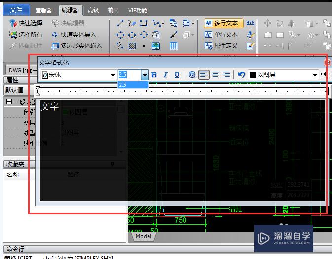 怎么在CAD图纸添加文字？