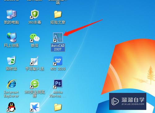 <esred>CAD</esred>的交集<esred>工具</esred><esred>如何</esred><esred>使用</esred>？