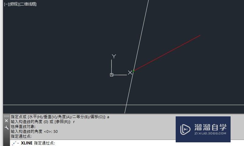 CAD构造线怎么用？