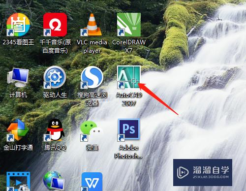<esred>CAD</esred>怎么<esred>画</esred><esred>四</esred><esred>分</esred><esred>之一</esred>的<esred>椭圆</esred><esred>弧</esred>？