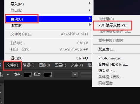 怎么将jpg格式转换成PDF格式？