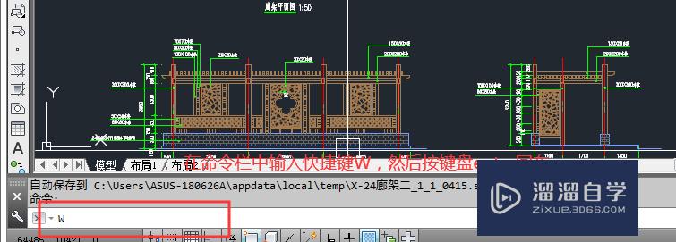 CAD块怎么用多图图纸怎么将单个图一个个保存？