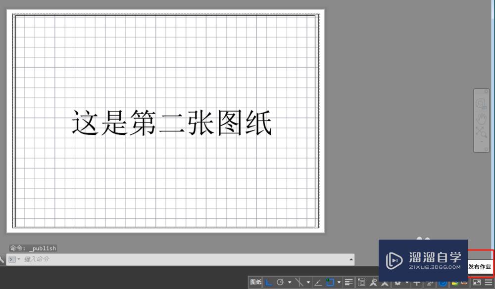 AutoCAD如何一次性打印多张图纸？