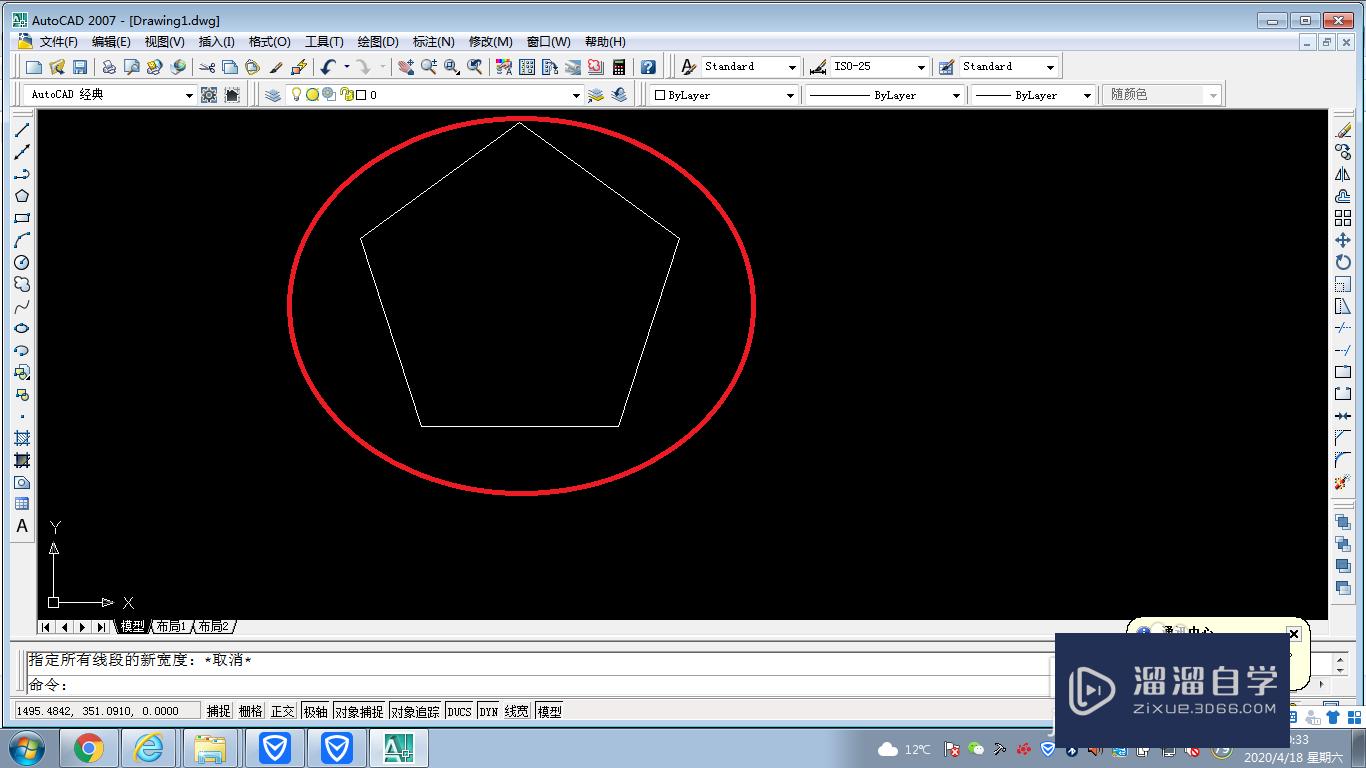 <esred>CAD</esred>怎样<esred>更改</esred><esred>线</esred>的<esred>宽度</esred>？