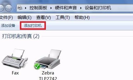Win7不能安装Adobe PDF打印机怎么办？