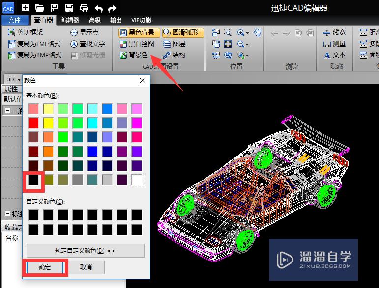 <esred>CAD</esred>中坐标怎样<esred>旋转</esred><esred>角度</esred>？