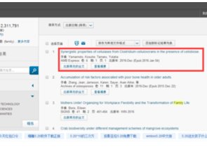 web of science怎样导出参考文献？