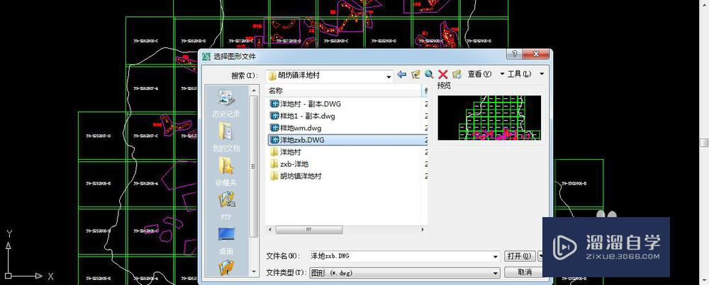 Cass/CAD如何合并多图幅为一图幅（数据合并）？