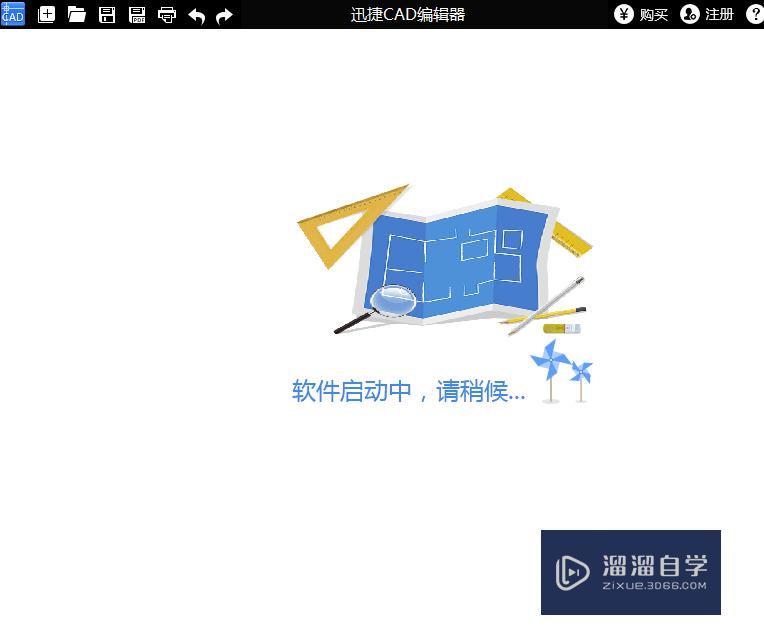 <esred>CAD</esred><esred>图纸</esred><esred>如何</esred><esred>添加</esred>文字？