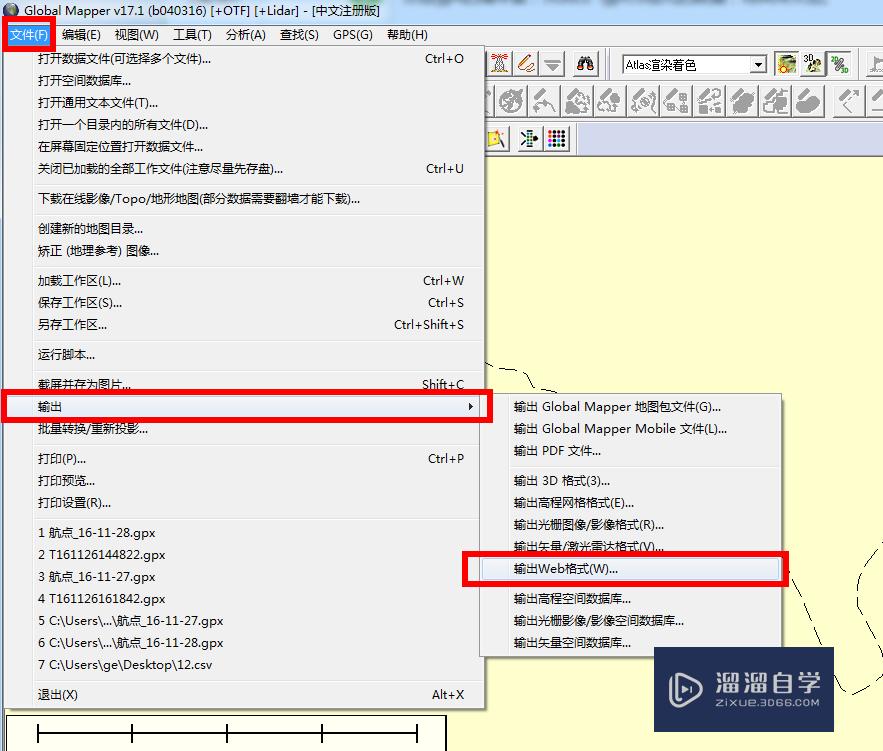 如何把gPS中的航点导入CAD中？