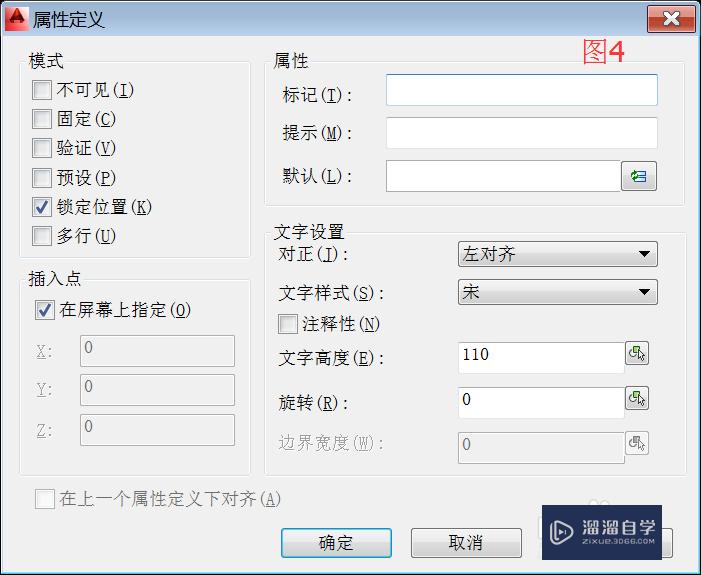 <esred>CAD</esred>图框怎么编辑<esred>成</esred>整个<esred>块</esred>？
