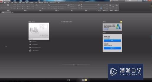 AutoCAD怎么安装 AutoCAD2016安装教程？