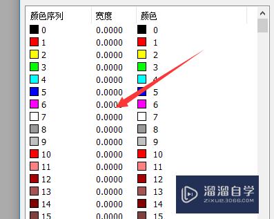 CAD如何设置打印样式？