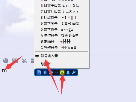 ㎡（平方米符号）怎么输入，平方米怎么打出来？