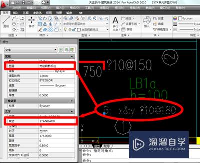 autocad圖紙字體和符號顯示問號怎麼辦?