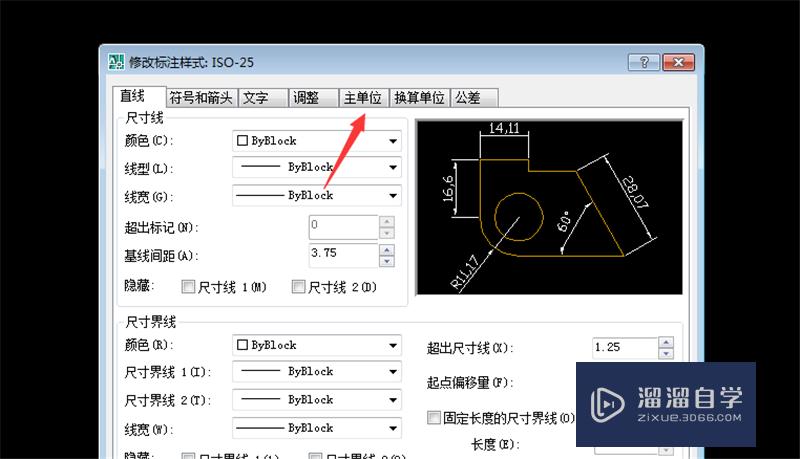 CAD图纸尺寸不是1:1怎么办，如何调到正确的尺寸？