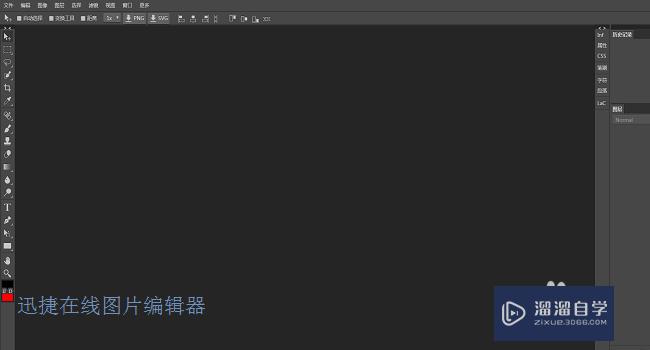 <esred>PS</esred>如何去掉<esred>图片</esred><esred>上</esred>的<esred>文字</esred>？