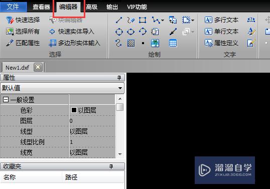 <esred>CAD</esred>图纸<esred>如何</esred><esred>创建</esred><esred>块</esred>？