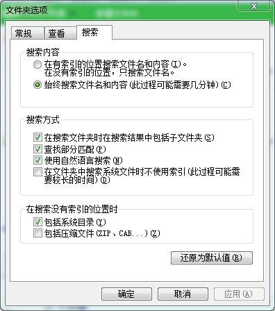 如何对批量PDF文件的内容进行搜索？