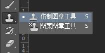 PS里怎样修复旧照片？