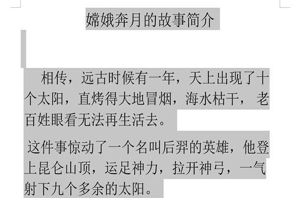 PDF繁体字转换成简体
