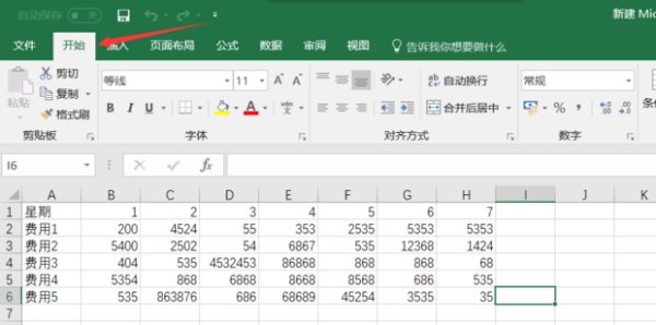 WPS Excel怎么可以查看代码？