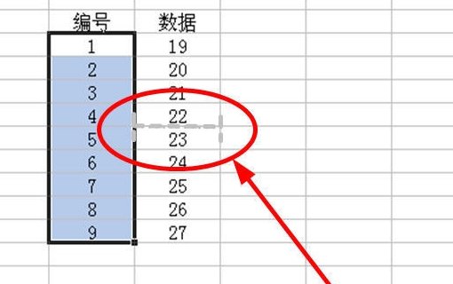 Excel两列数据互换位置