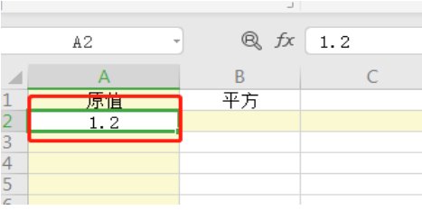 表格技巧—Excel怎么计算平方？