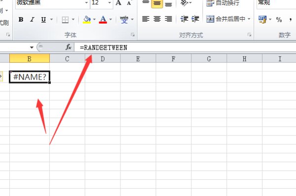 怎样用Excel随机生成数字？