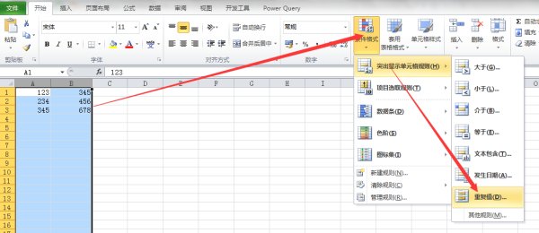 Excel 怎样不同的重复值标记不同的颜色？