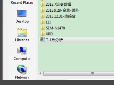 怎么把Excel里的数据导入origin？