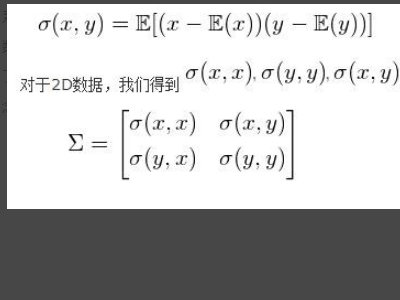 在Excel用数据计算样本方差——协方差矩阵 在Excel用数据计算样本方差——协方差矩阵
